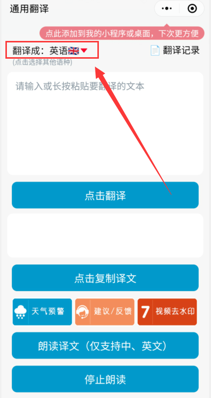 大人学英语app推荐免费_大人学英语推荐什么书_大人学英语app推荐