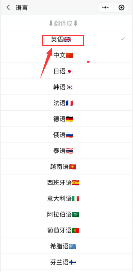 大人学英语app推荐_大人学英语app推荐免费_大人学英语推荐什么书