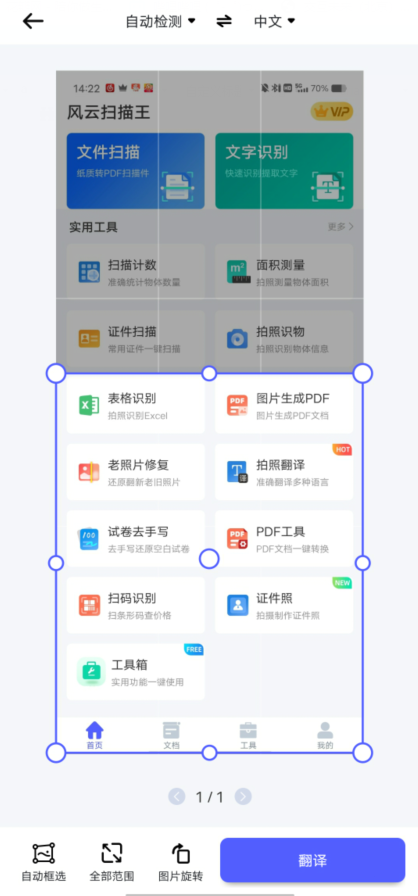 大人学英语app推荐_大人学英语推荐什么书_大人学英语app推荐免费