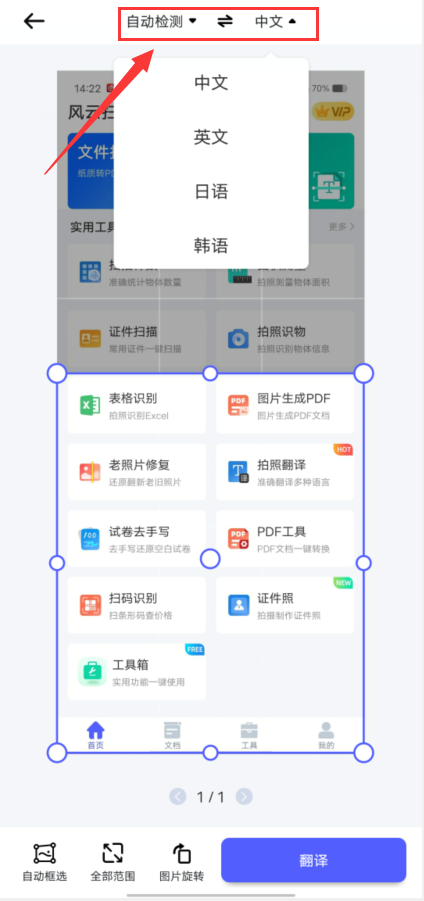 大人学英语app推荐_大人学英语app推荐免费_大人学英语推荐什么书