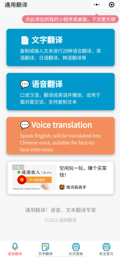 大人学英语app推荐免费_大人学英语app推荐_大人学英语推荐什么书