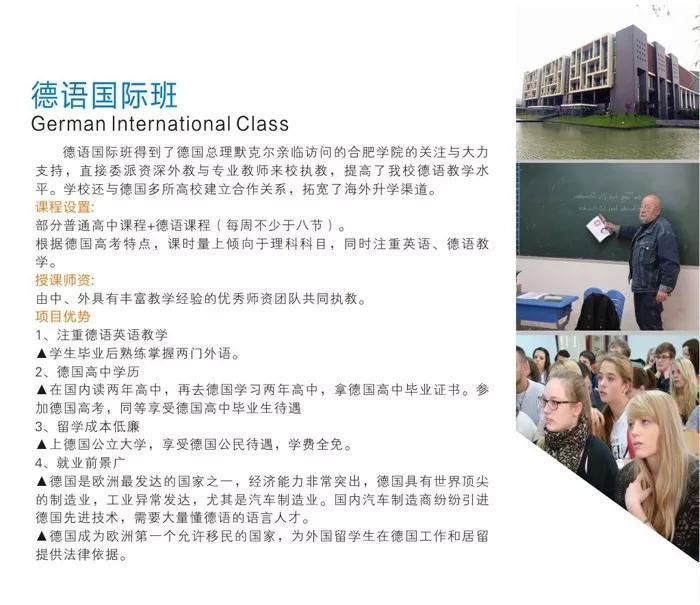 合肥英语教材是什么版本_合肥英语培训机构_合肥英语