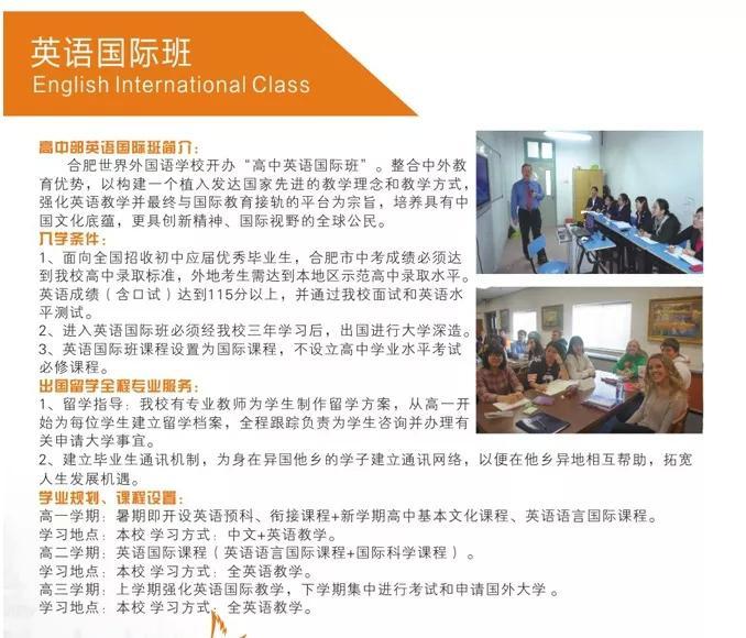 合肥英语培训机构_合肥英语教材是什么版本_合肥英语