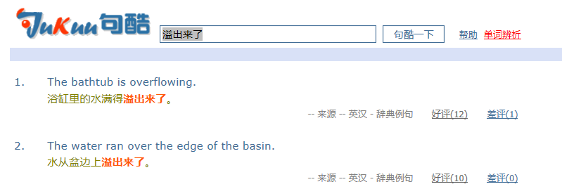 口语英语技巧_英语口语训练技巧_英语口语练习方法