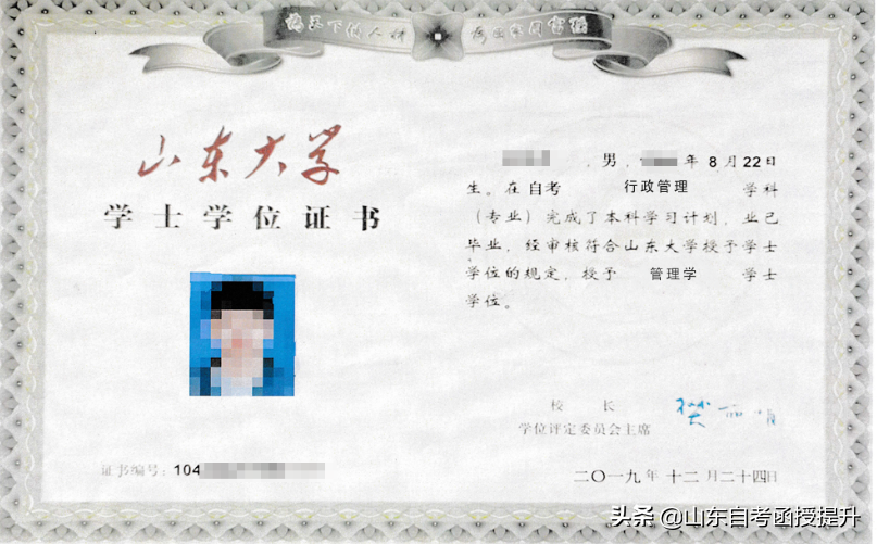函授学位英语难不难_函授学位英语零基础能过吗_函授学位英语能考几次