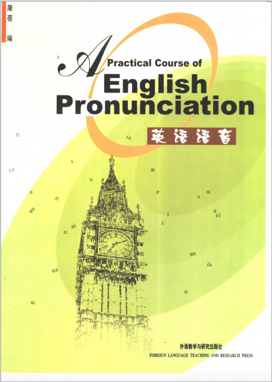 口语学英音还是美音_口语怎么学_口语学好对你的帮助
