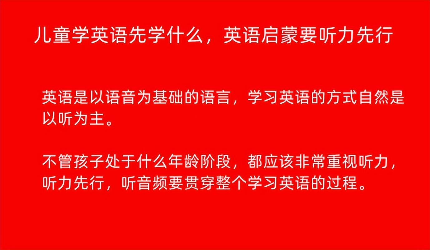 自学开始英语学该怎么学好_从零开始学英语该怎么自学_自学英语要从什么开始