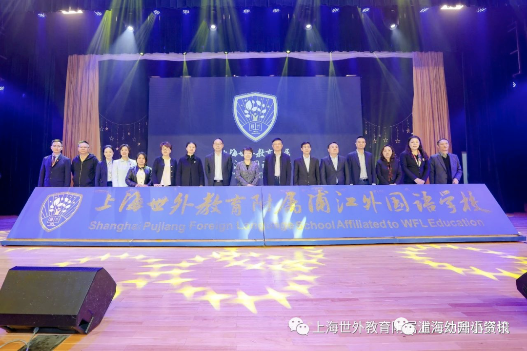 上海世外教育怎么样_上海世外教育集团总裁_上海世外教育集团排名