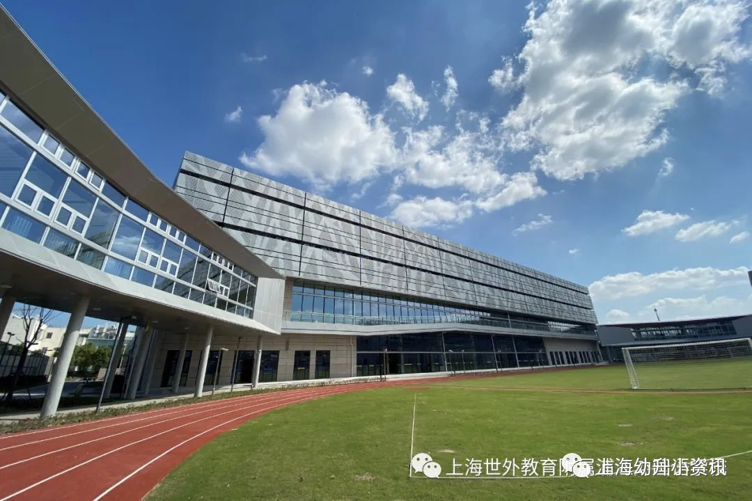 上海世外教育怎么样_上海世外教育集团排名_上海世外教育集团总裁