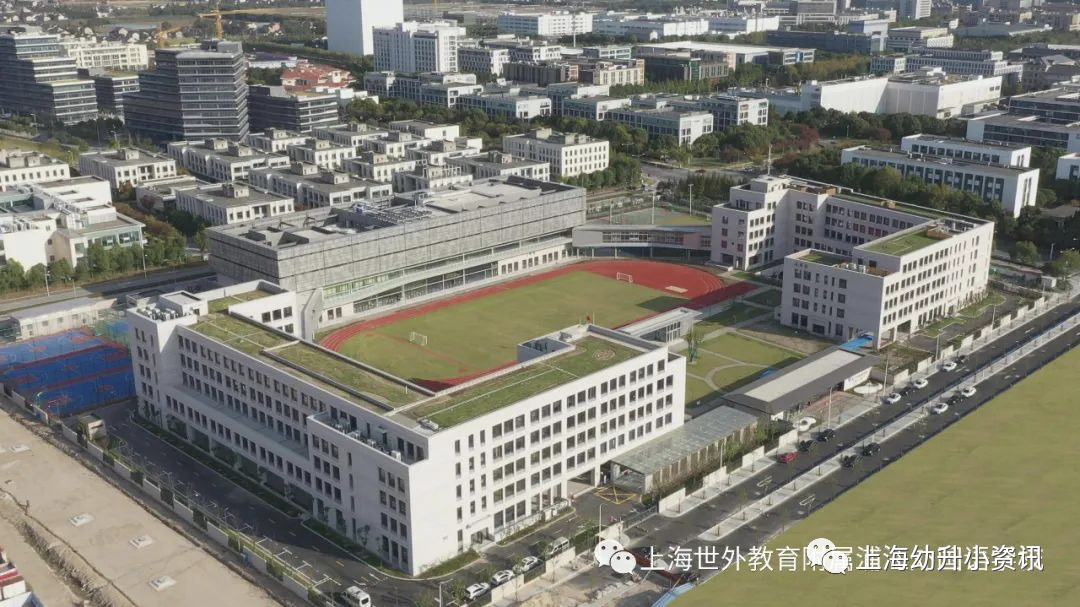上海世外教育集团总裁_上海世外教育集团排名_上海世外教育怎么样