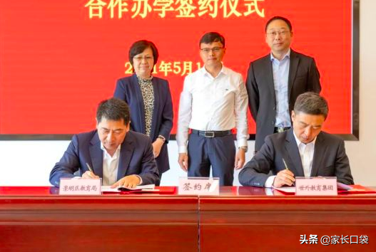 上海世外教育托管_上海世外教育集团总裁_上海世外教育怎么样