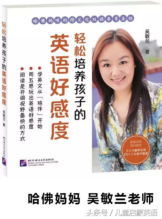 绘本在线英语阅读_英语绘本在线阅读_绘本在线英语阅读app