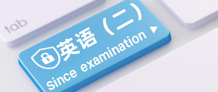 考研可以考商务英语专业吗_本科商务英语考研可以考什么_考研商务本科考英语可以吗