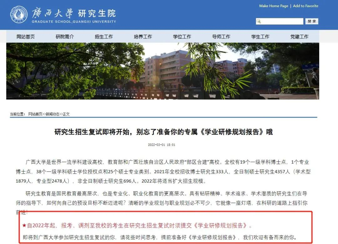 本科商务英语考研可以跨考什么_考研商务本科考英语可以跨考吗_本科商务英语考研可以考什么