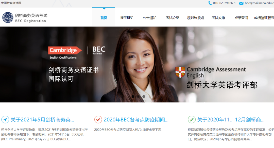 考研商务本科考英语可以跨考吗_本科商务英语考研可以跨考什么_本科商务英语考研可以考什么