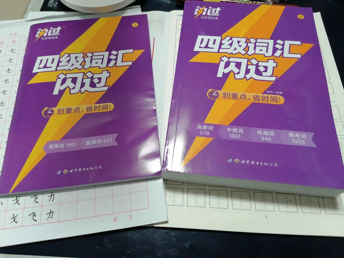 学习资料英语_学英语的材料_学英语资料推荐