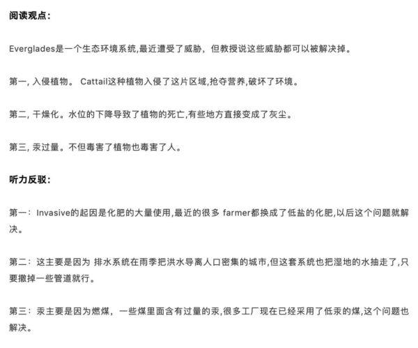 口语评分托福标准是什么_托福口语考试评分_托福口语评分标准