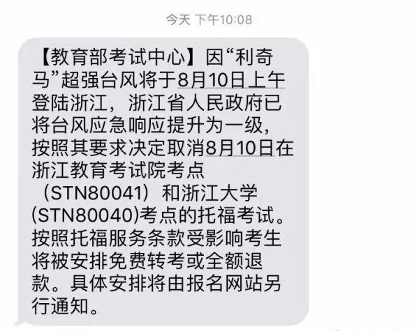 托福口语评分标准_托福口语考试评分_口语评分托福标准是什么