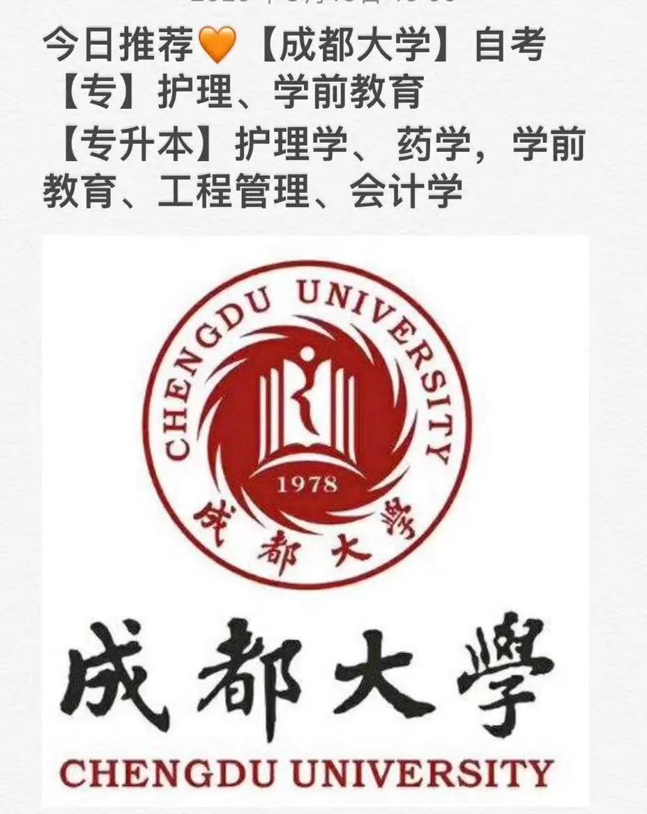 成人教育学位英语通过率_成人学位英语考试合格分数_成人学位英语多少分通过