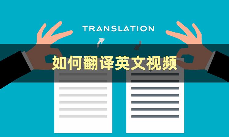 看电影学英语资源_看电影学英语app_电影学英语的app