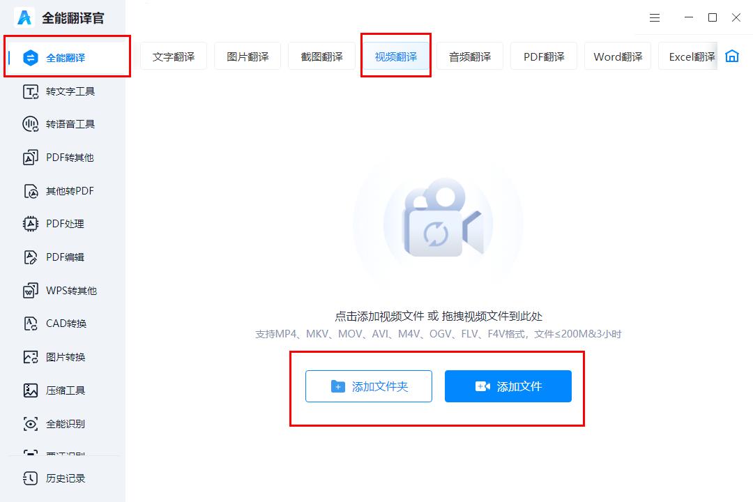 电影学英语的app_看电影学英语app_看电影学英语资源