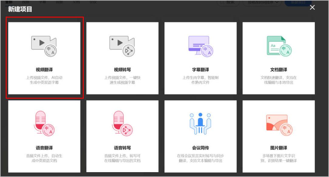 看电影学英语资源_电影学英语的app_看电影学英语app