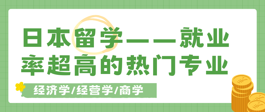 日本人英语教育_日本人学英语吗_日本人教英语