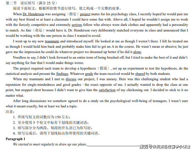 雅思英语是什么意思_什么是雅思英语_雅思英语是美式还是英式