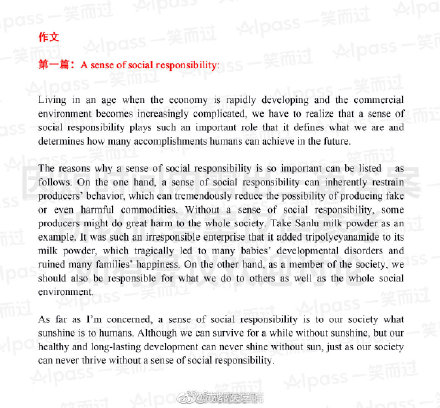 大学英语六级_六级英语大学完还能考吗_六级英语大学毕业后可以考吗