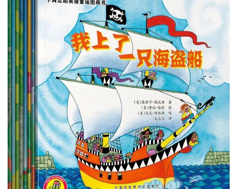 英语学习app推荐_2岁学英语_英语学习