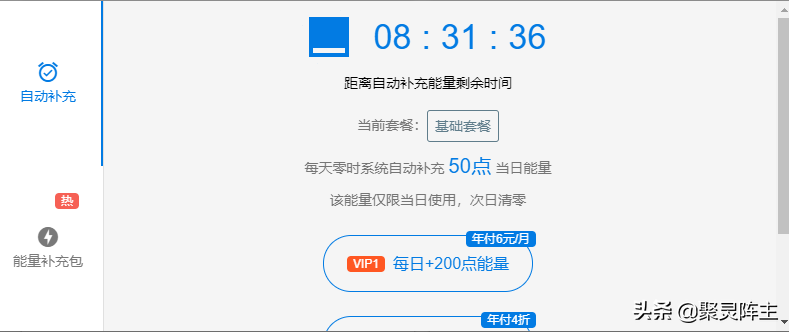 英语免费自学软件三到六年级_免费英语_英语免费自学软件零基础