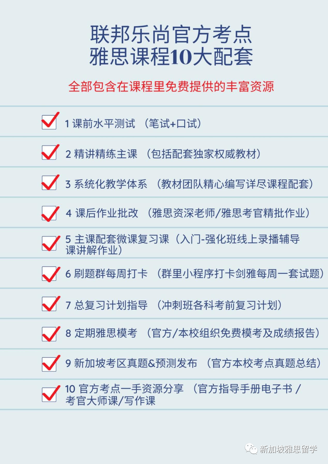 在线英语培训班_在线英语培训学校_在线英语学习班