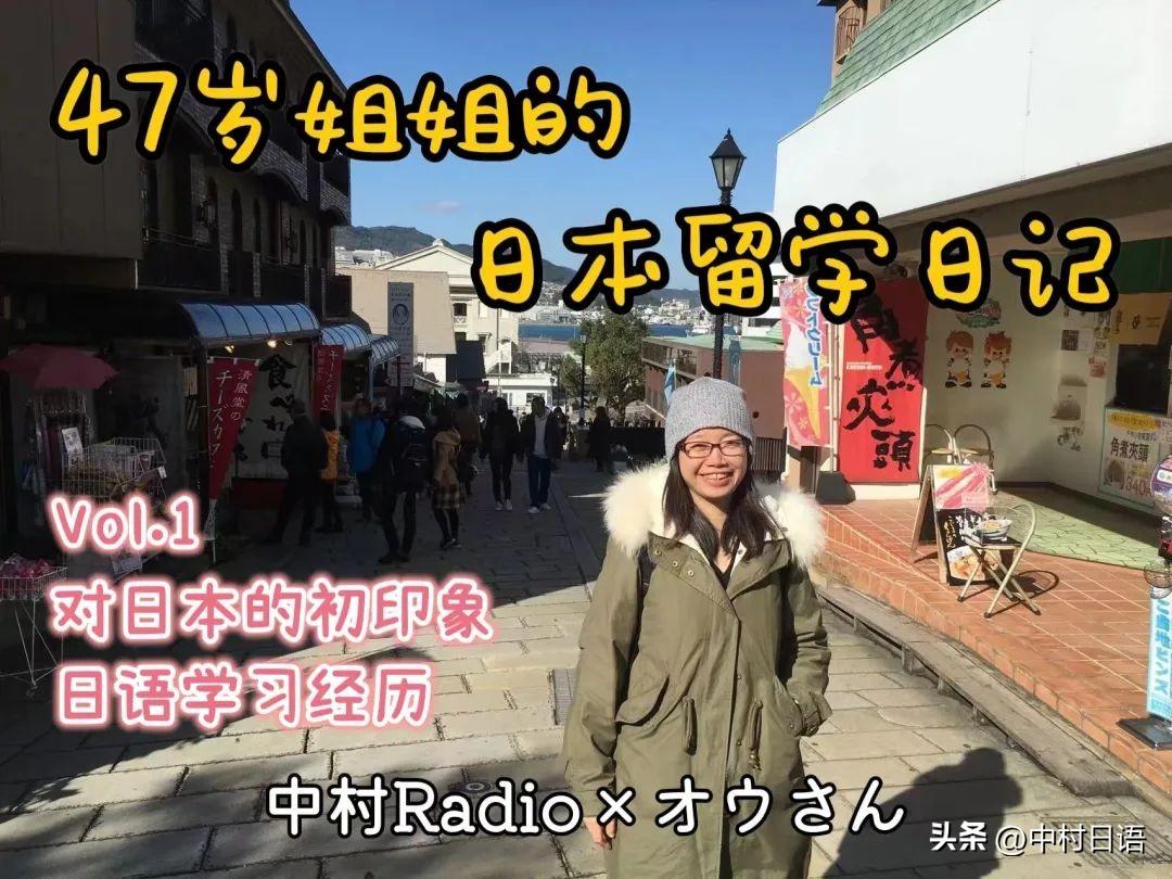 日本人学英语视频_日本人教英语_日本人学英语吗