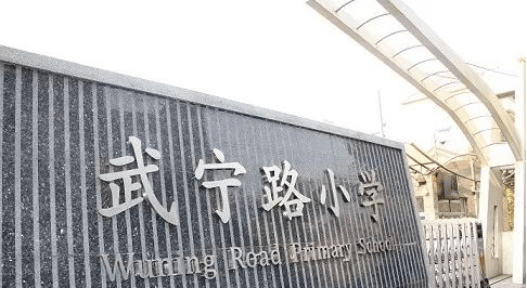 上海智赢国际英语学校_上海智赢健康_上海智赢英语国际学校官网