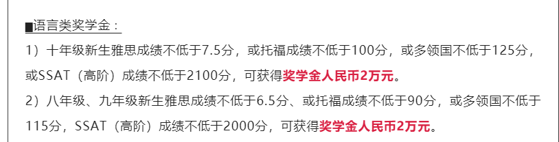 雅思英语等级划分对应表_雅思英语分数等级_雅思6分相当于英语几级