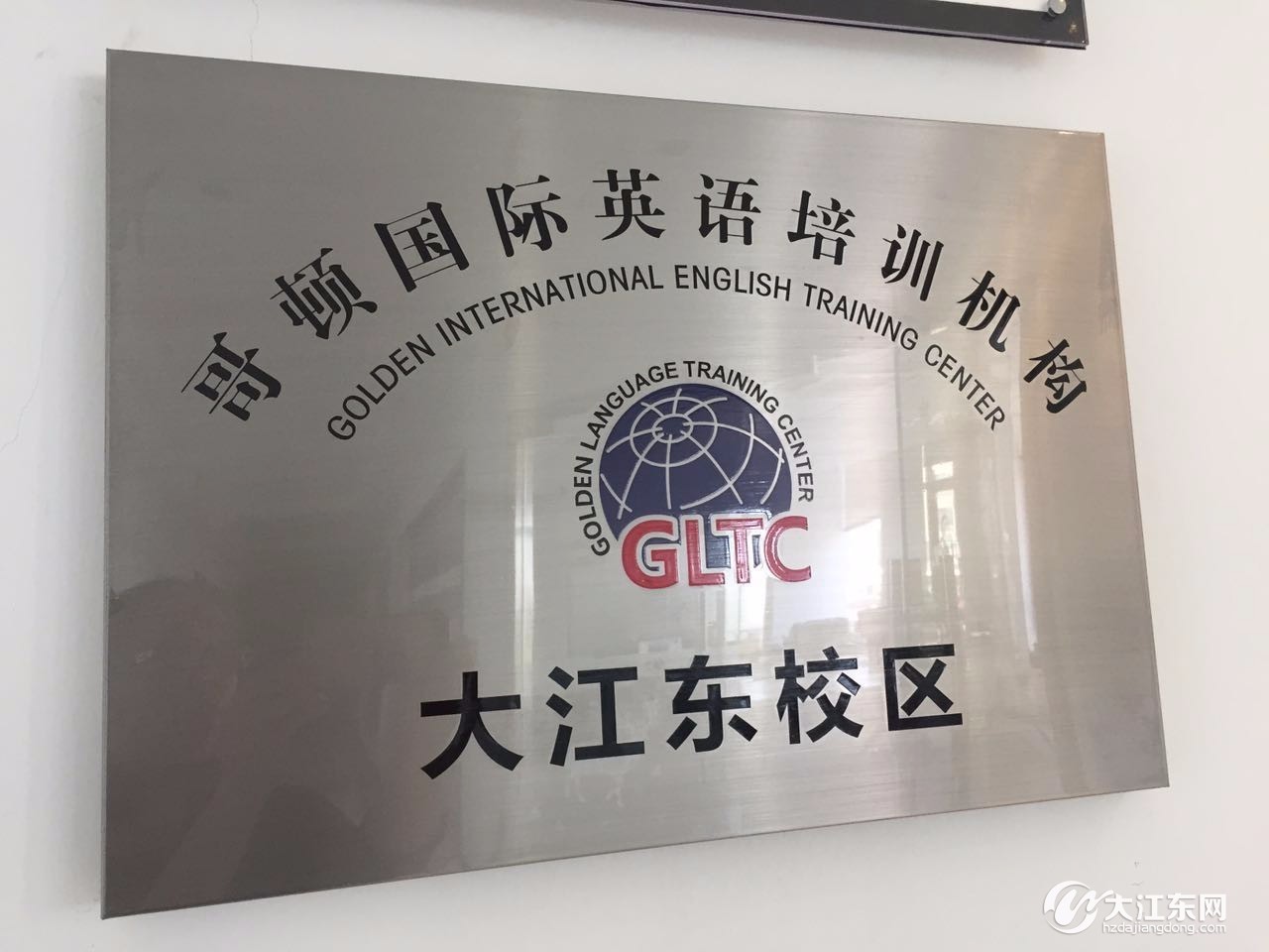 英语建立网站怎么说_如何建立英文网站_建立一个网站英语