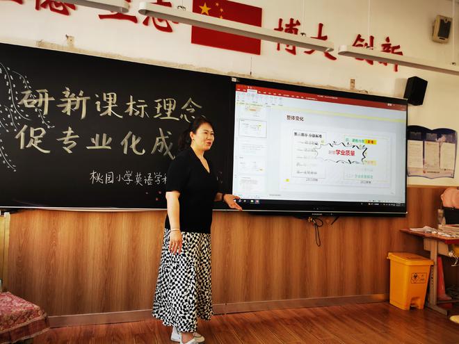 学科英语怎么读_英语学科_学科英语考研最容易上岸的学校