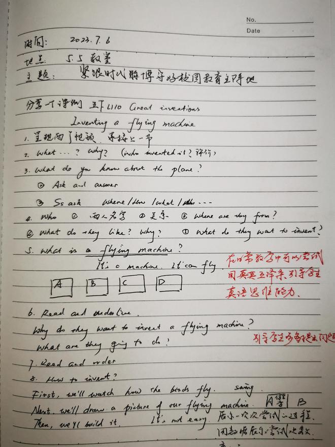 学科英语怎么读_英语学科_学科英语考研最容易上岸的学校