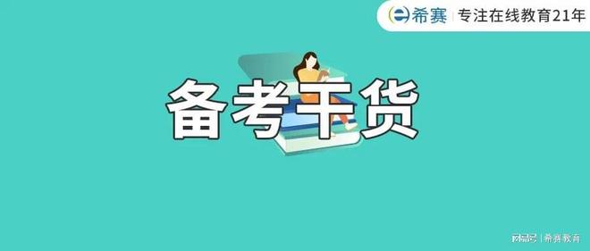 考博英语机构_考博英语培训那个好_考博英语培训