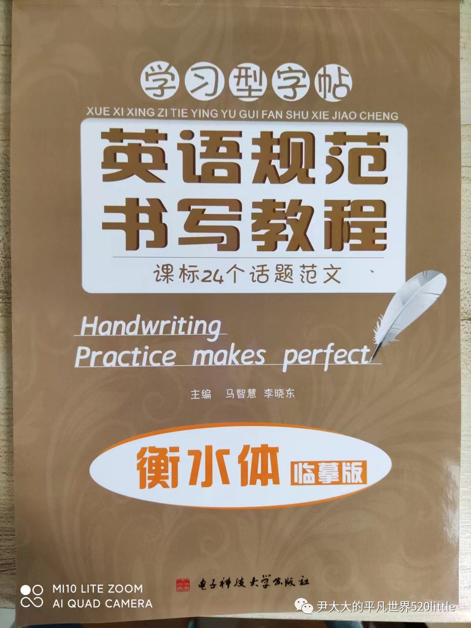 雅思英语网课百度云_英语雅思网课_雅思英语网课推荐