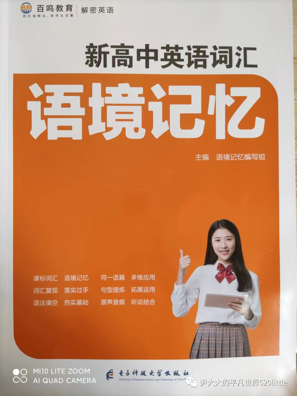 雅思英语网课百度云_英语雅思网课_雅思英语网课推荐