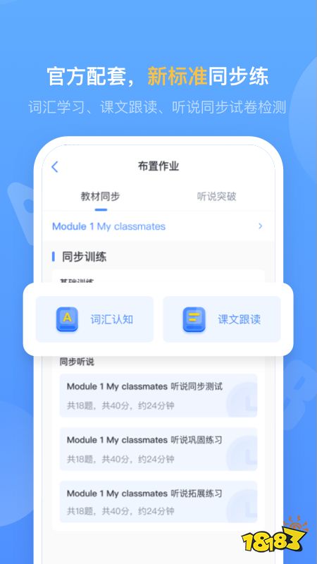 有英语软件没学可以学英语吗_有英语软件没学可以考级吗_有没有可以学英语的软件