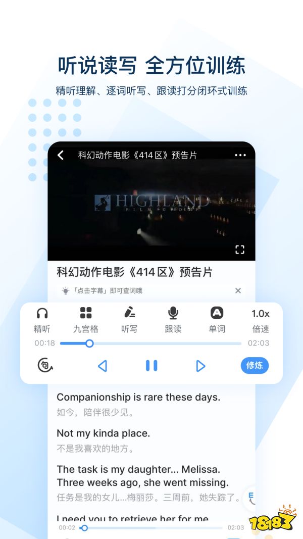 有英语软件没学可以学英语吗_有没有可以学英语的软件_有英语软件没学可以考级吗