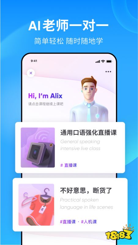 有没有可以学英语的软件_有英语软件没学可以考级吗_有英语软件没学可以学英语吗