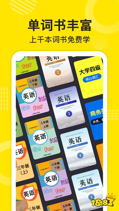 有英语软件没学可以考级吗_有没有可以学英语的软件_有英语软件没学可以学英语吗