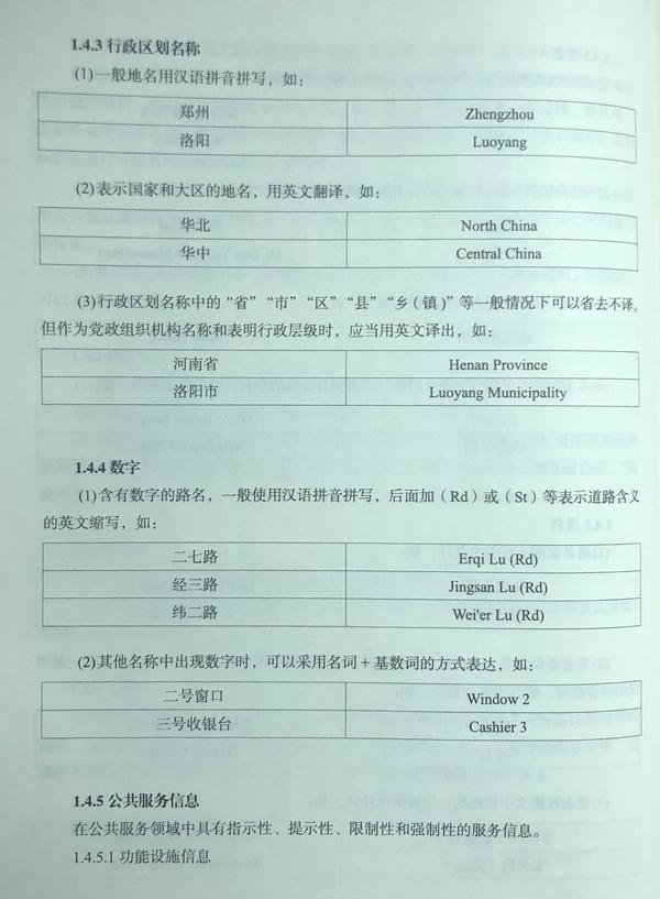 英语在线翻_在线英语翻译读音播放_在线翻读英语