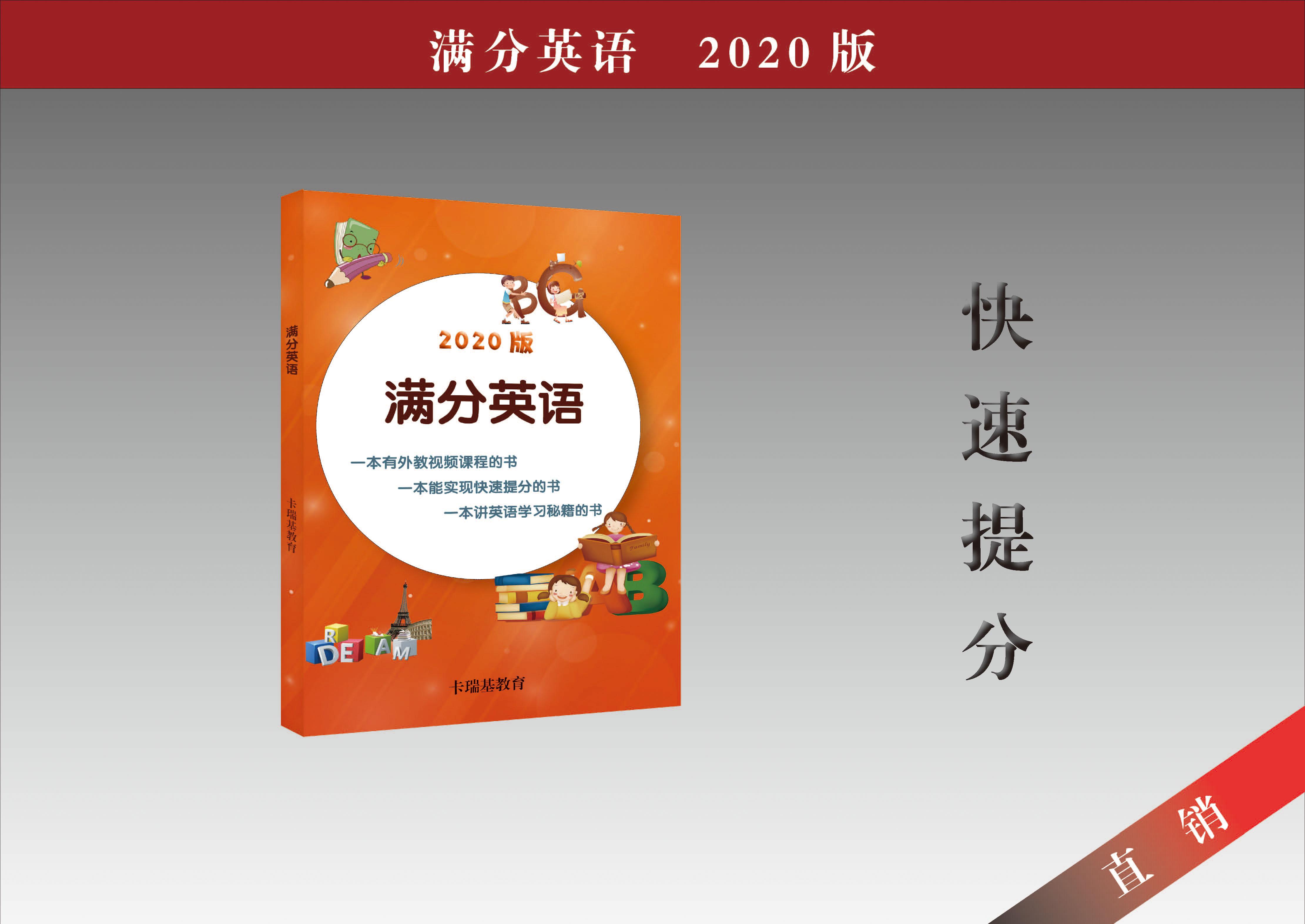 好学英语学生版_英语好学么_好学英语下载