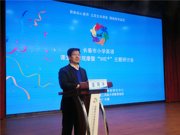 长春培训英语的机构_培训长春英语机构哪个好_培训长春英语机构哪家好