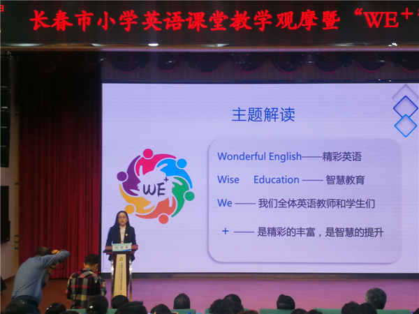 培训长春英语机构哪家好_长春培训英语的机构_培训长春英语机构哪个好