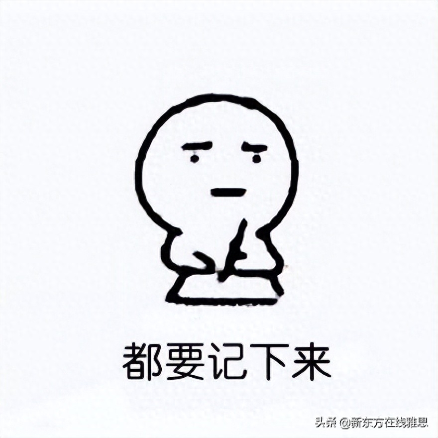 英语水平测试_国家公共英语水平测试_大学英语水平测试